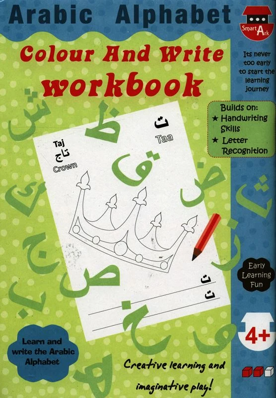 [Board Books] Arabic Alphabet Colour And Write Workbook